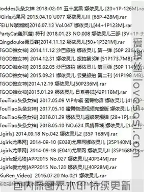H032 嫩模 娜依灵儿 高清视频6套+写真19套图，大小5.64G