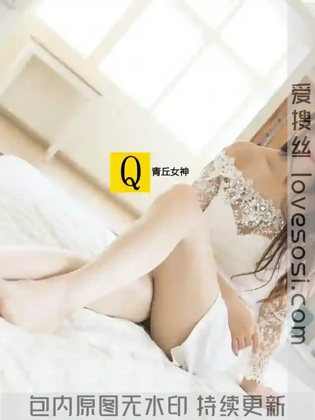 D023 [合集][官停]《青丘女神》2017-2019全套作品145套+视频，大小33.2G