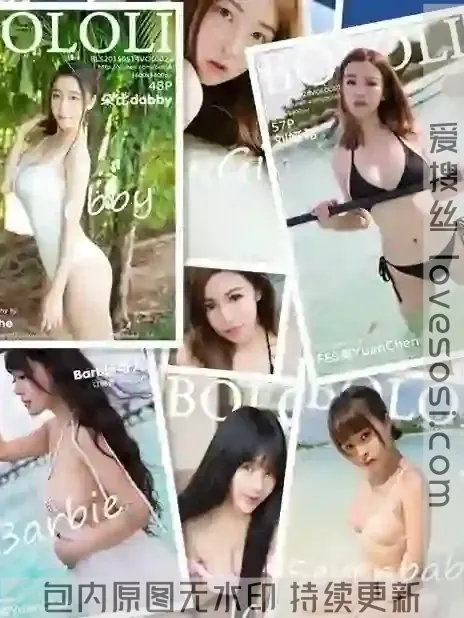 A003 [合集]秀人旗下《兔几盟》原波萝社全套2015年至2018年写真合集001-121(停刊)