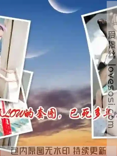 A022 [合集]秀人旗下《顽味生活》全套写真2016年合集001-030(全30期)