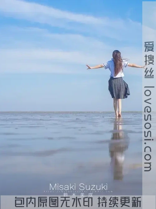 G358 铃木美咲合集 三系列套图视频合集68套[67.4G-2026.1]