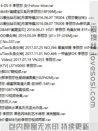 H082 李丽莎 全集包括13套图+高清7视频，大小4.40G